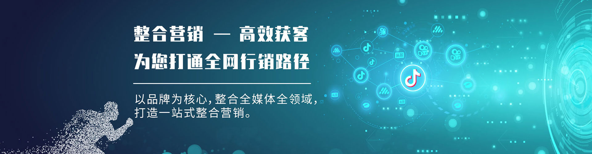 历下信息流投放