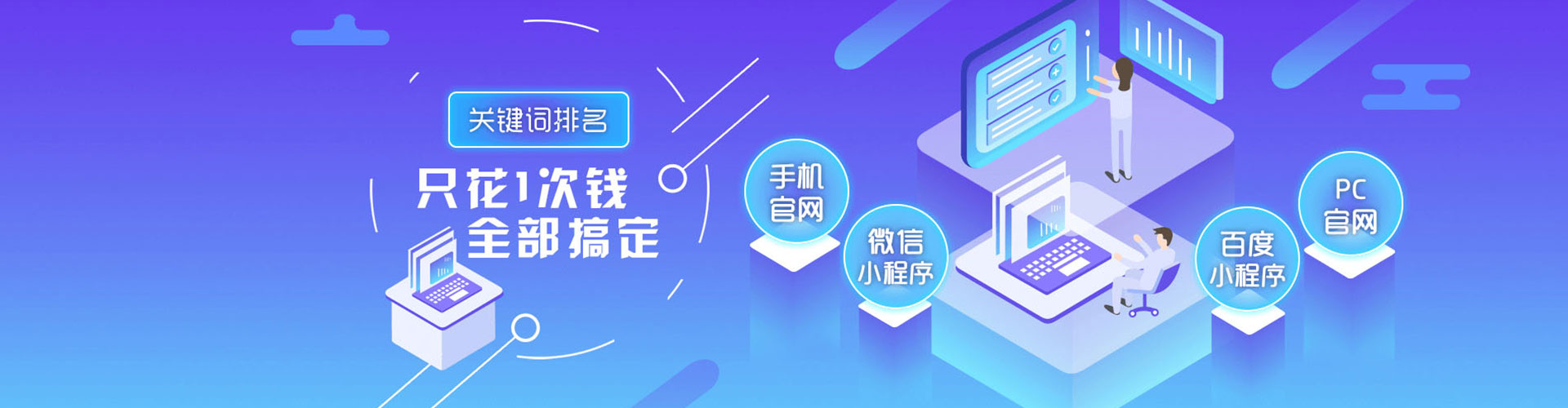 历下信息流营销